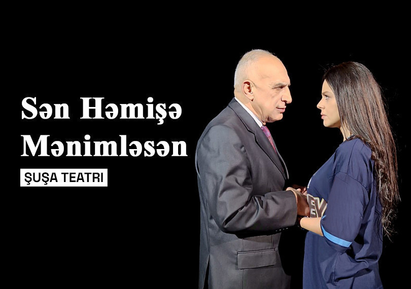 You Are Always with Me