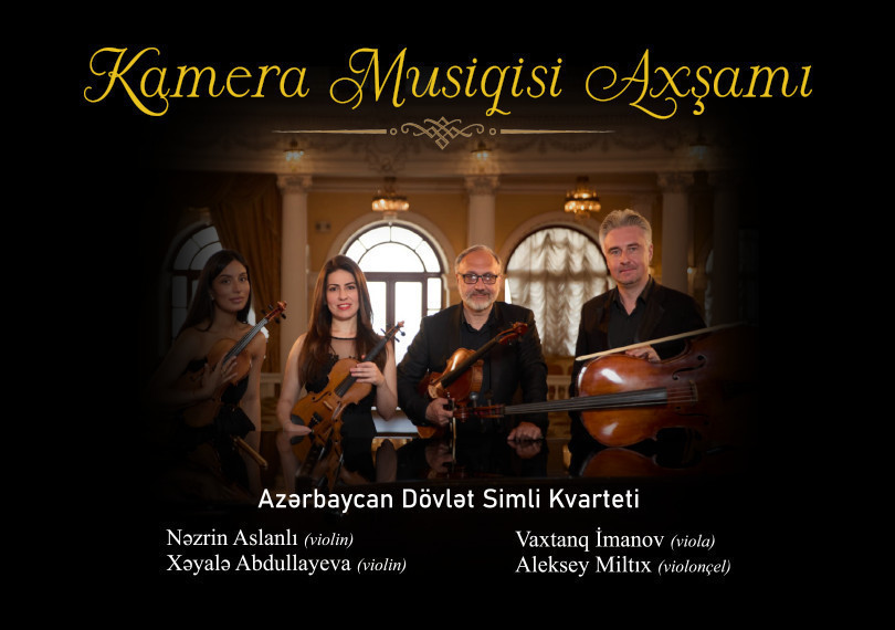 Kamera Musiqisi Axşamı