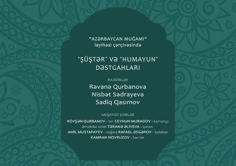 Дастгяхи «Шюштер» и «Хумаюн»