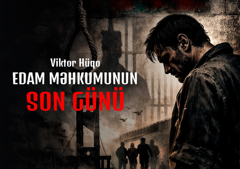 Последний день приговорённого к казни