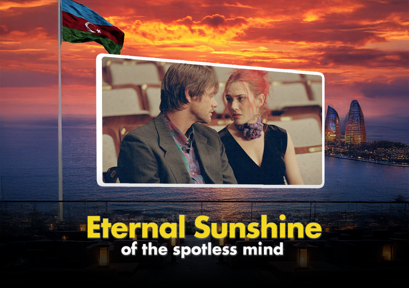 Terrace Cinema – Eternal Sunshine of the Spotless Mind