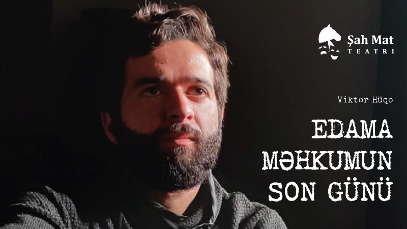 Последний день приговорённого к смерти