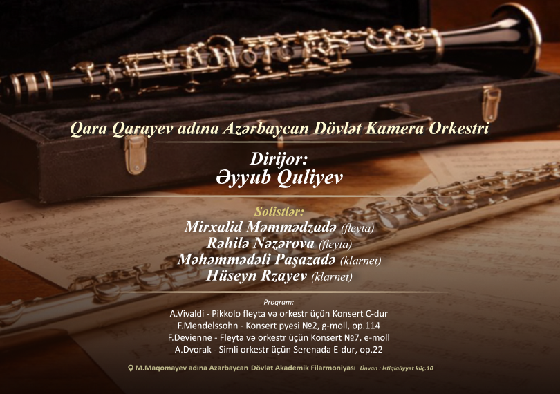 Qara Qarayev adına Azərbaycan Dövlət Kamera Orkestri