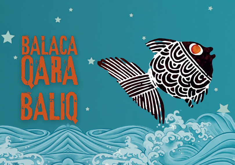 Маленькая черная рыбка