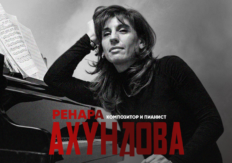 "The Path of the Enamored" -  musical evening