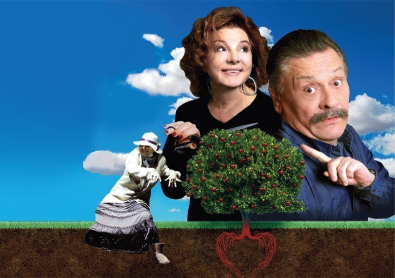 Корень любви