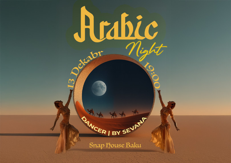 Арабская Ночь