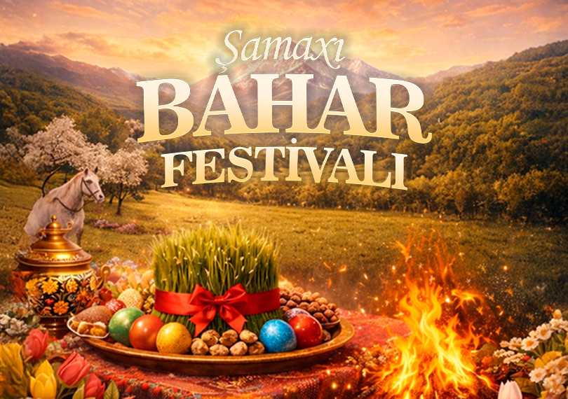 Весенний фестиваль в Шамахы 2026