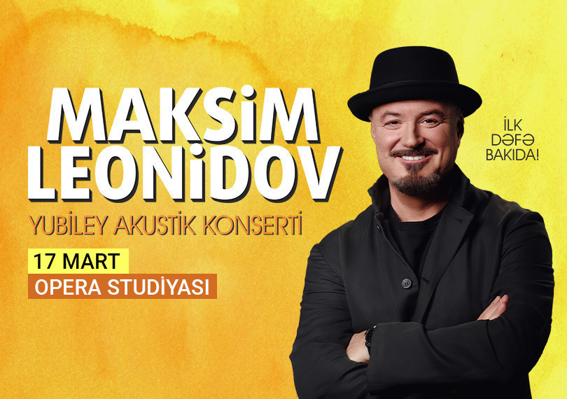 Максим Леонидов