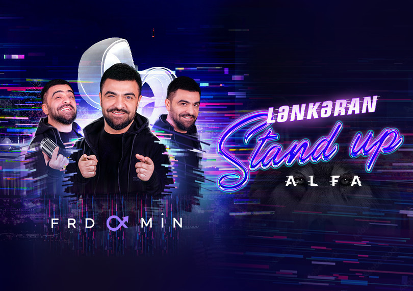 Фарда Аминь - "Stand Up" Ленкорань