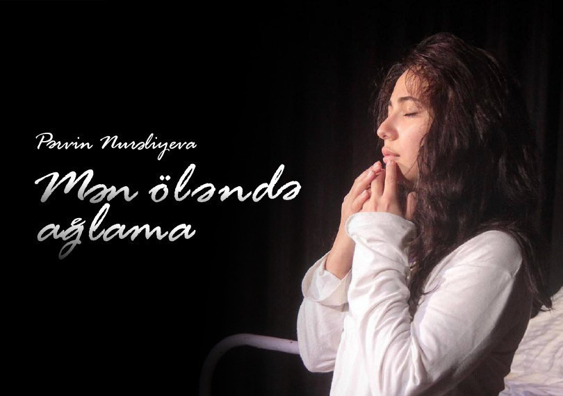 Mən öləndə,  ağlama