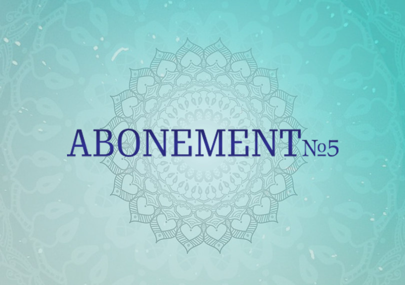 АБОНЕМЕНТ № 5