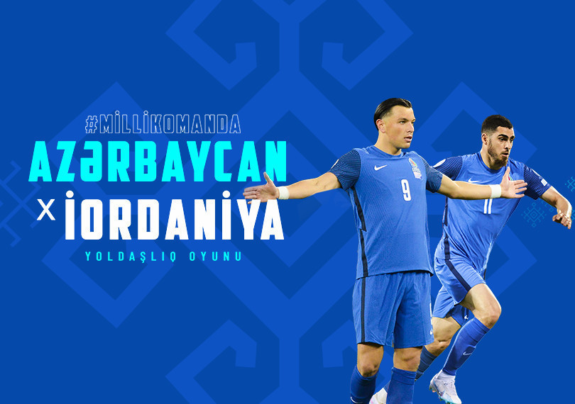 Азербайджан - Иордания