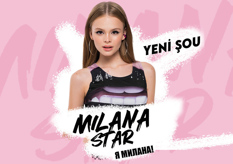 Milana Star - Я Милана!