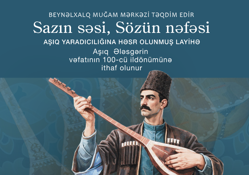 The sound of the saz. The breath of the word