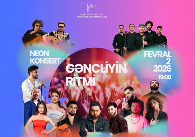 РИТМ МОЛОДЁЖИ — NEON КОНЦЕРТ