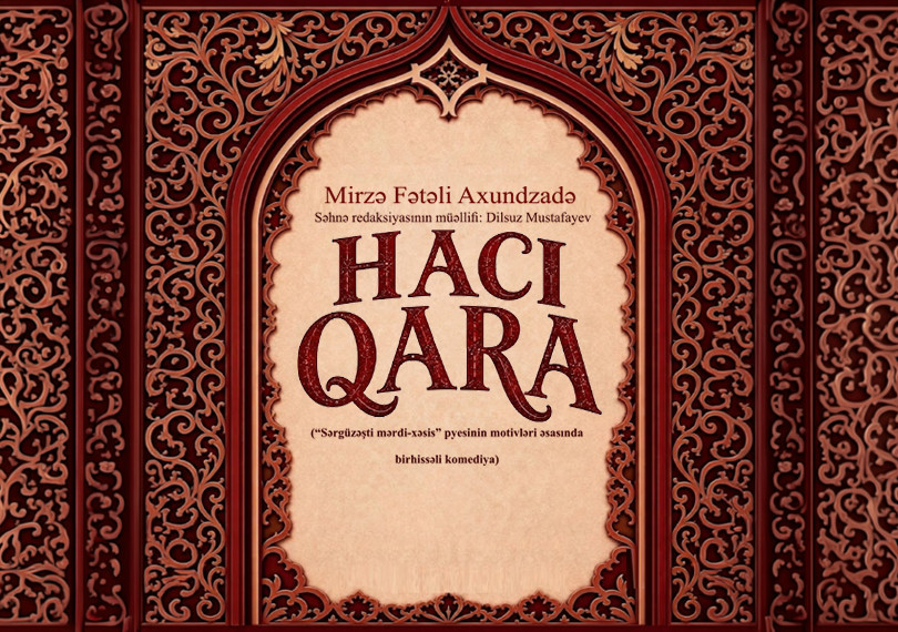 Haji Gara