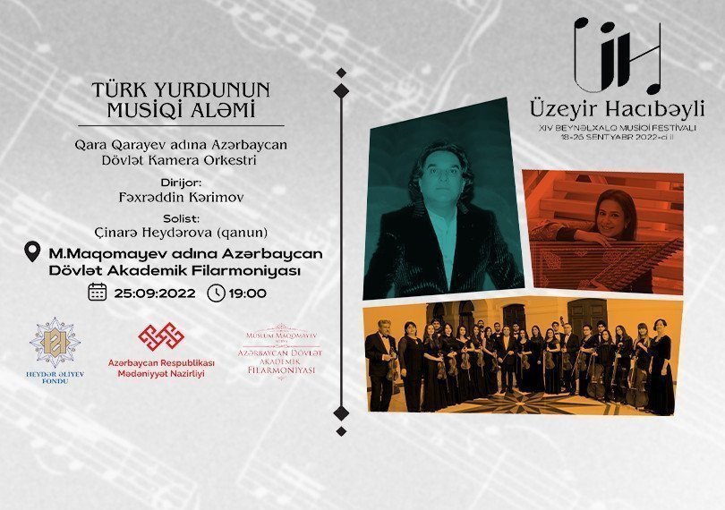 Ü.Hacıbəyli XIV BMF. ADKO Dirijor: F.Kərimov ,Solist: Ç.Heydərova