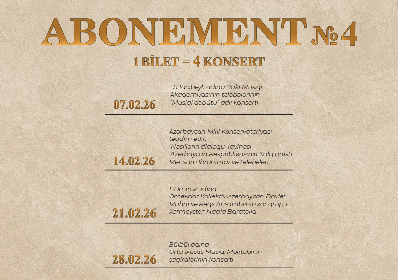 АБОНЕМЕНТ № 4