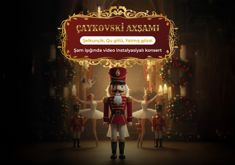 Вечер Чайковского: Щелкунчик. Лебединое озеро. Спящая красавица. Концерт при свечах с видеоинсталляциями. Ars Caspia Ensemble