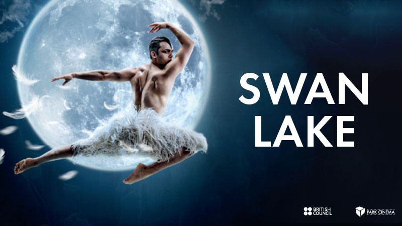 Мэтью Борн: Лебединое озеро