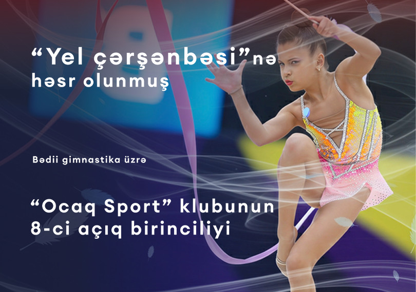 8-е открытое первенство клуба «Ocaq Sport» по художественной гимнастике
