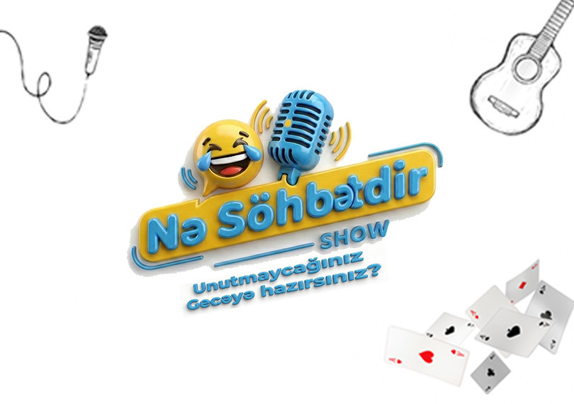 «О чём разговор?»