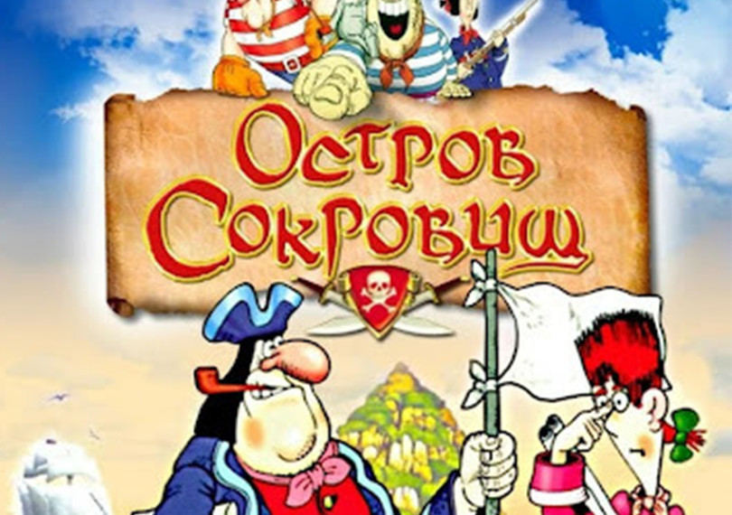 Treasure Island - musical