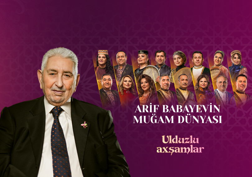 Мир мугама Арифа Бабаева