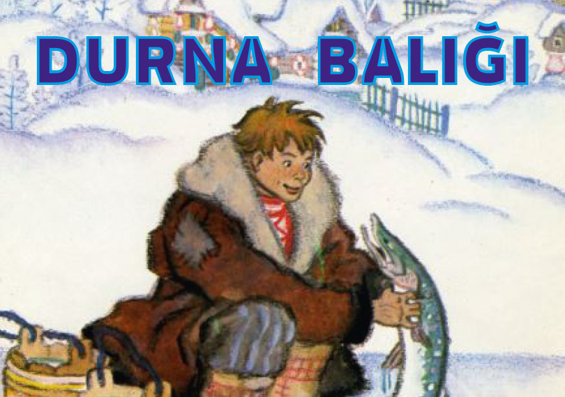 "Щука"