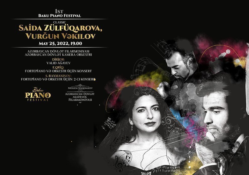 Səidə Zülfüqarova və Vurğun Vəkilov