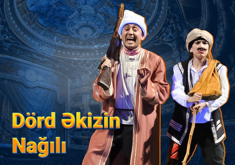 Dörd əkizin nağılı