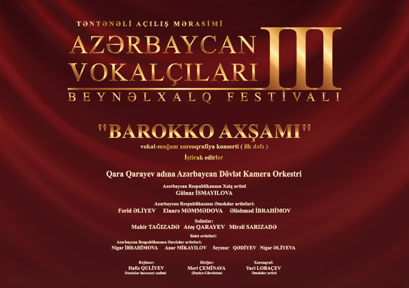 Торжественное открытие III Международного фестиваля азербайджанских вокалистов «Вечер барокко» вокально-мугамно-хореографический концерт