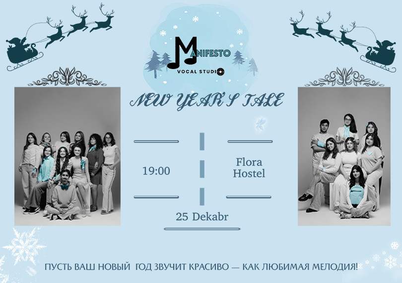 “New Year’s Tale”