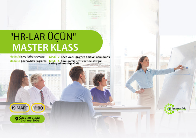 Мастер-класс для HR-менеджеров