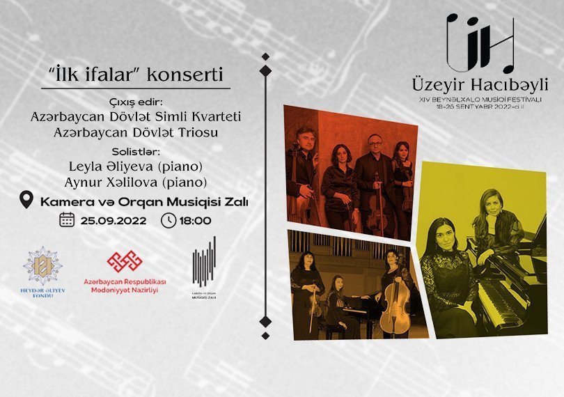 Ü.Hacıbəyli XIV BMF. "İlk ifalar "Solistlər: L.Əliyeva, A.Xəlilova