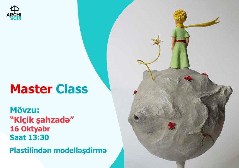 Мастер-класс "Маленький принц"