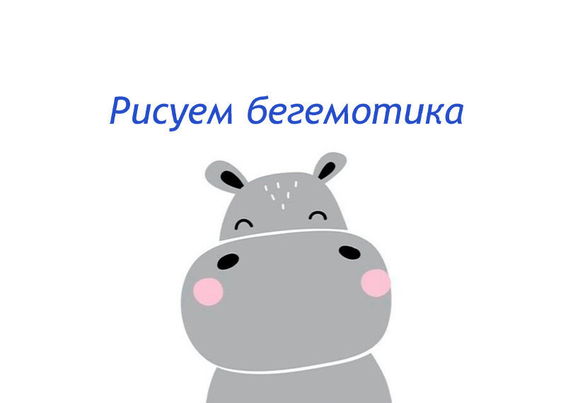 Kətan üzərində rəsm "Su ayğırı"