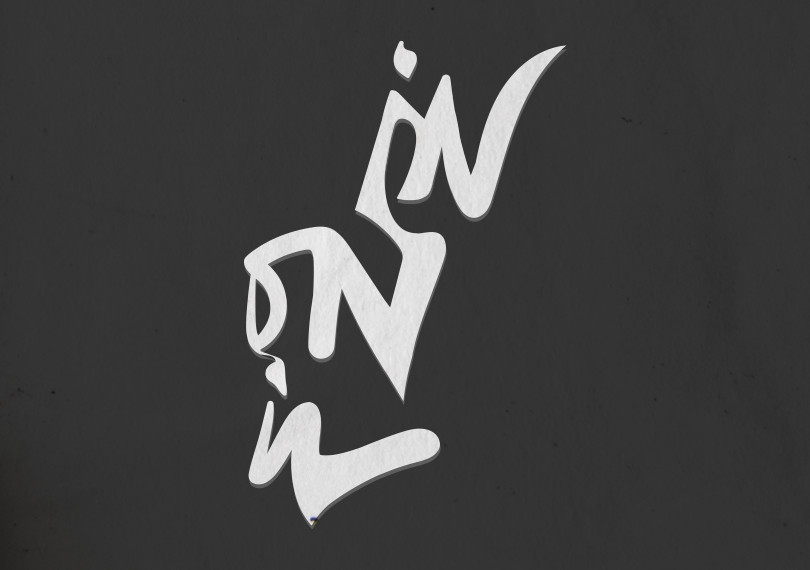 "iN ON iL - iN X YEARS"