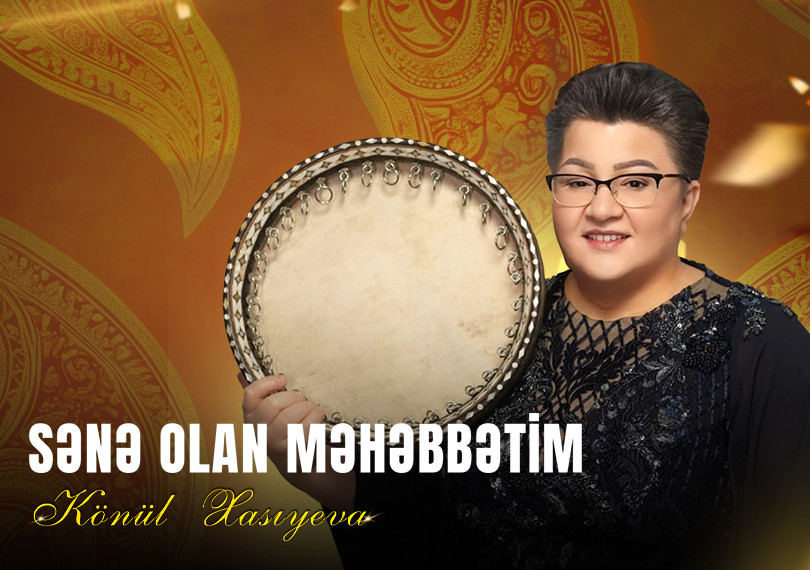 Könül Xasıyeva - "Sənə olan məhəbbətim"
