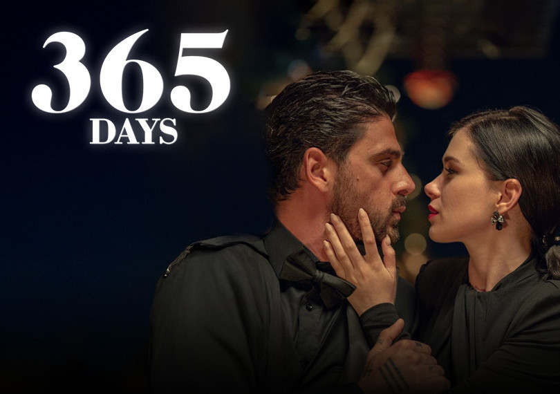 365 дней (2020)