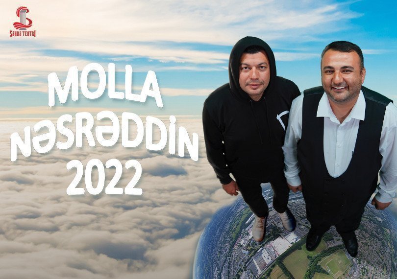 Молла Насреддин 2022