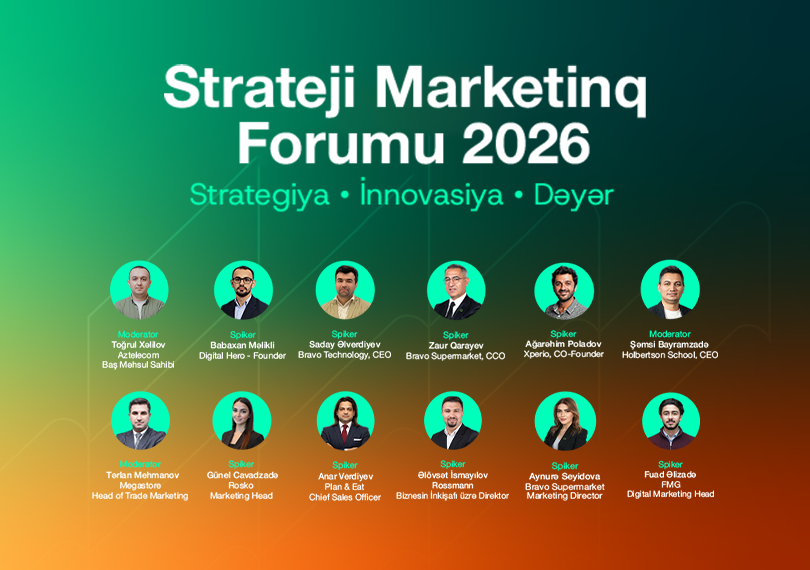Стратегический маркетинговый форум 2026