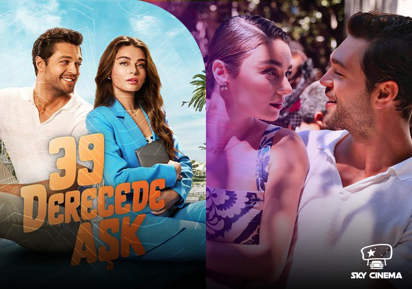 Sky Cinema Автокинотеатр – 39 Derecede Aşk