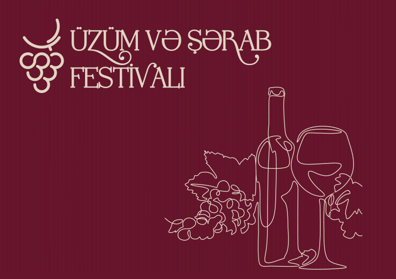 Фестиваль Винограда и Вина