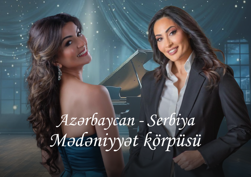 Азербайджан – Сербия: культурный мост
