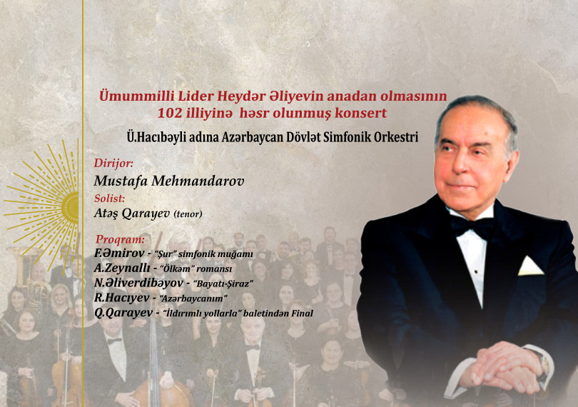 Азербайджанский государственный симфонический оркестр имени У.Гаджибейли