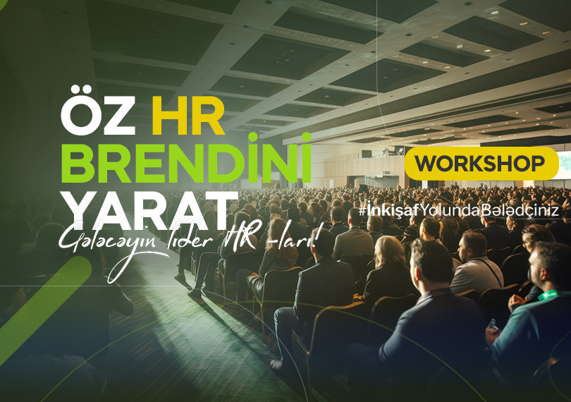 СОЗДАЙТЕ СВОЙ HR-БРЕНД