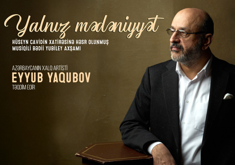 Eyyub Yaqubov - "Yalnız mədəniyyət"