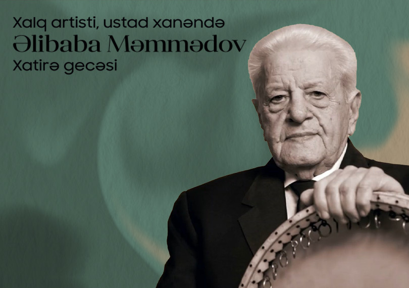 Əlibaba Məmmədov - Xatirə gecəsi